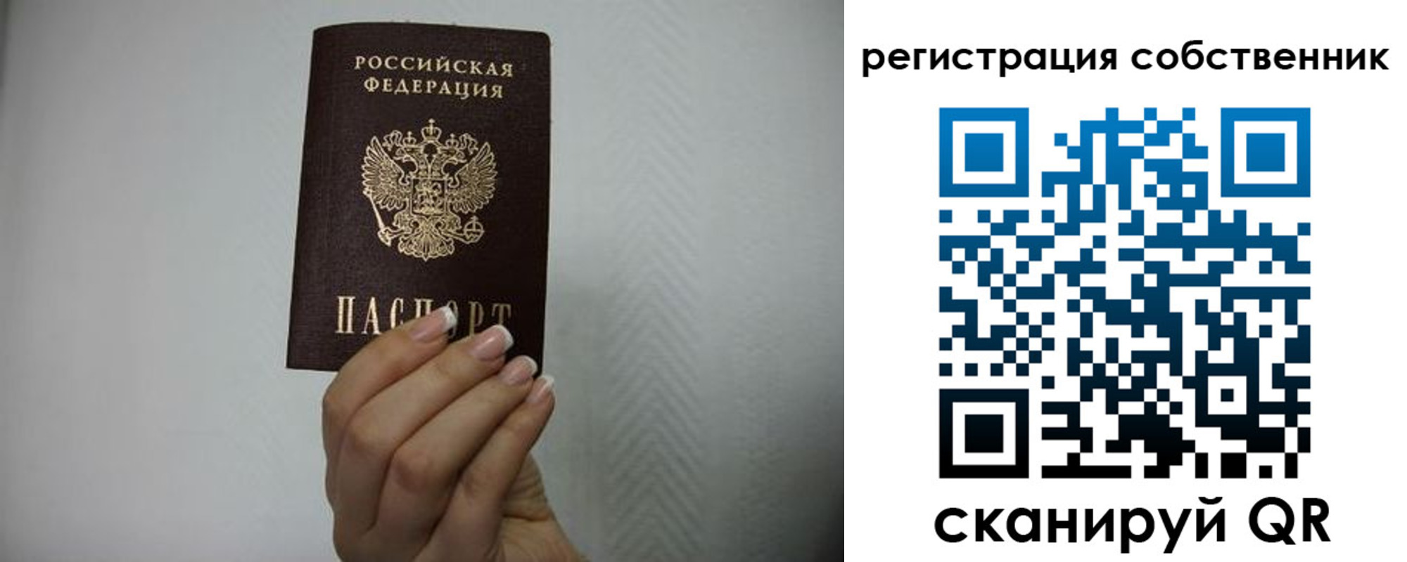 регистрация для дет. сада в Новой Ляле