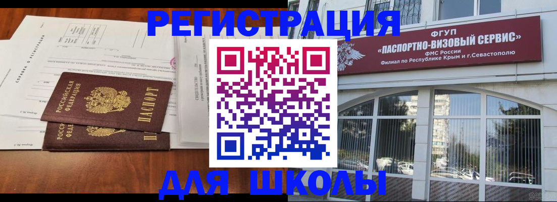 прописка от собственника в Новой Ляле