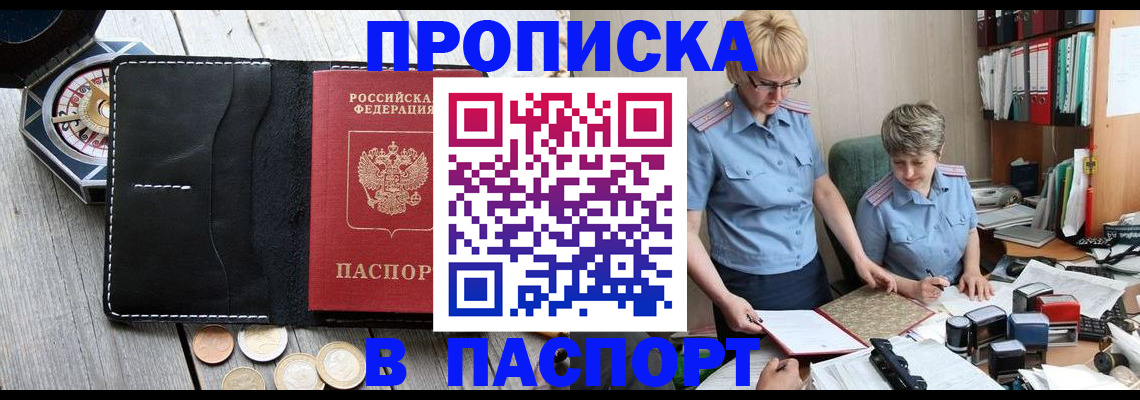 регистрация в Новой Ляле