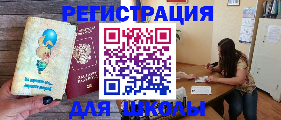 временная регистрация 2025 в Новой Ляле