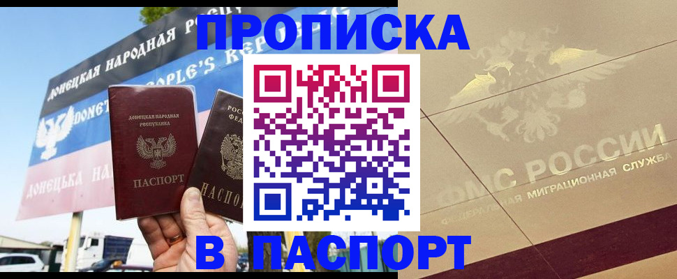 прописка поиск в Новой Ляле