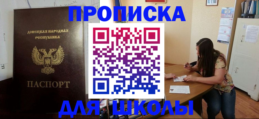 прописка в квартире в Новой Ляле