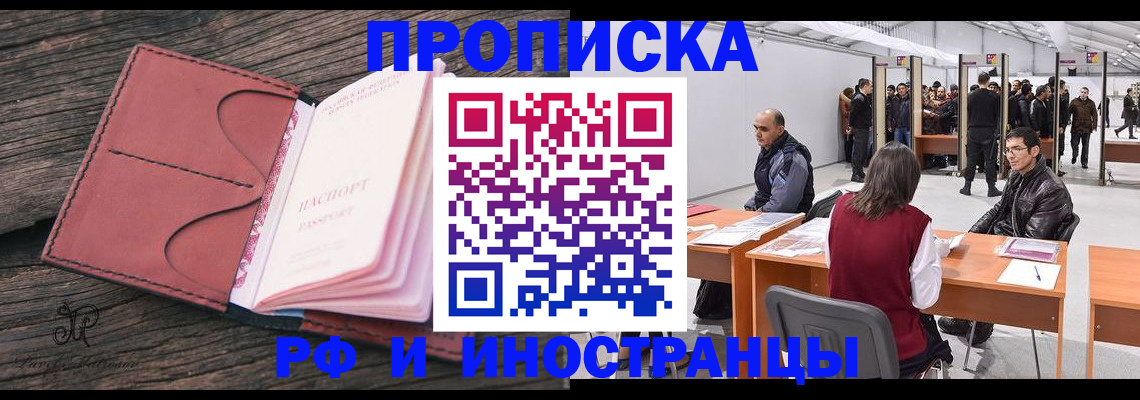 регистрация для школы в Новой Ляле