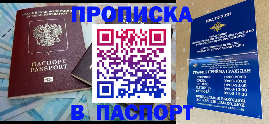 найти адрес прописки в Новой Ляле